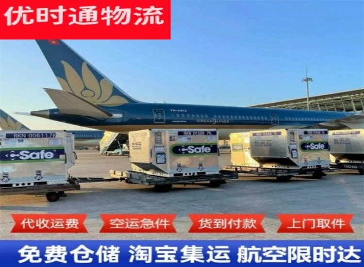 殷都到北京物流专线-殷都到北京空运公司
